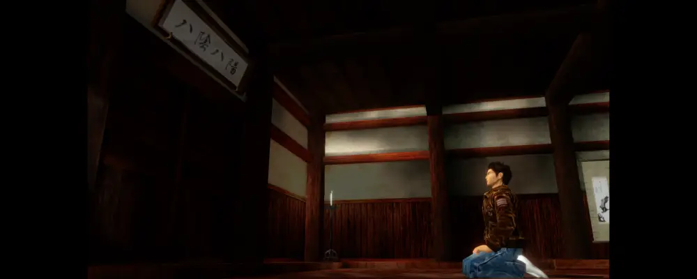 Shenmue I & II: Die epische Schnitzeljagd
